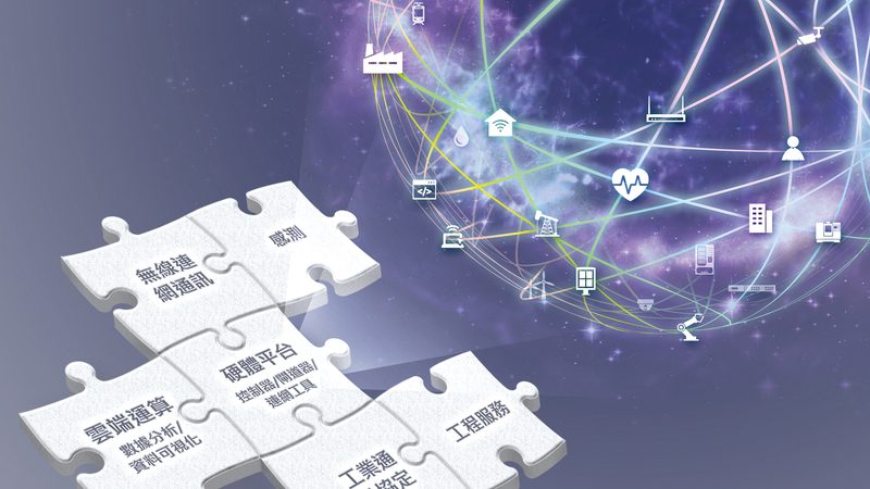 水表传感器通信协议标准型号：揭秘物联网水表通信的关键**